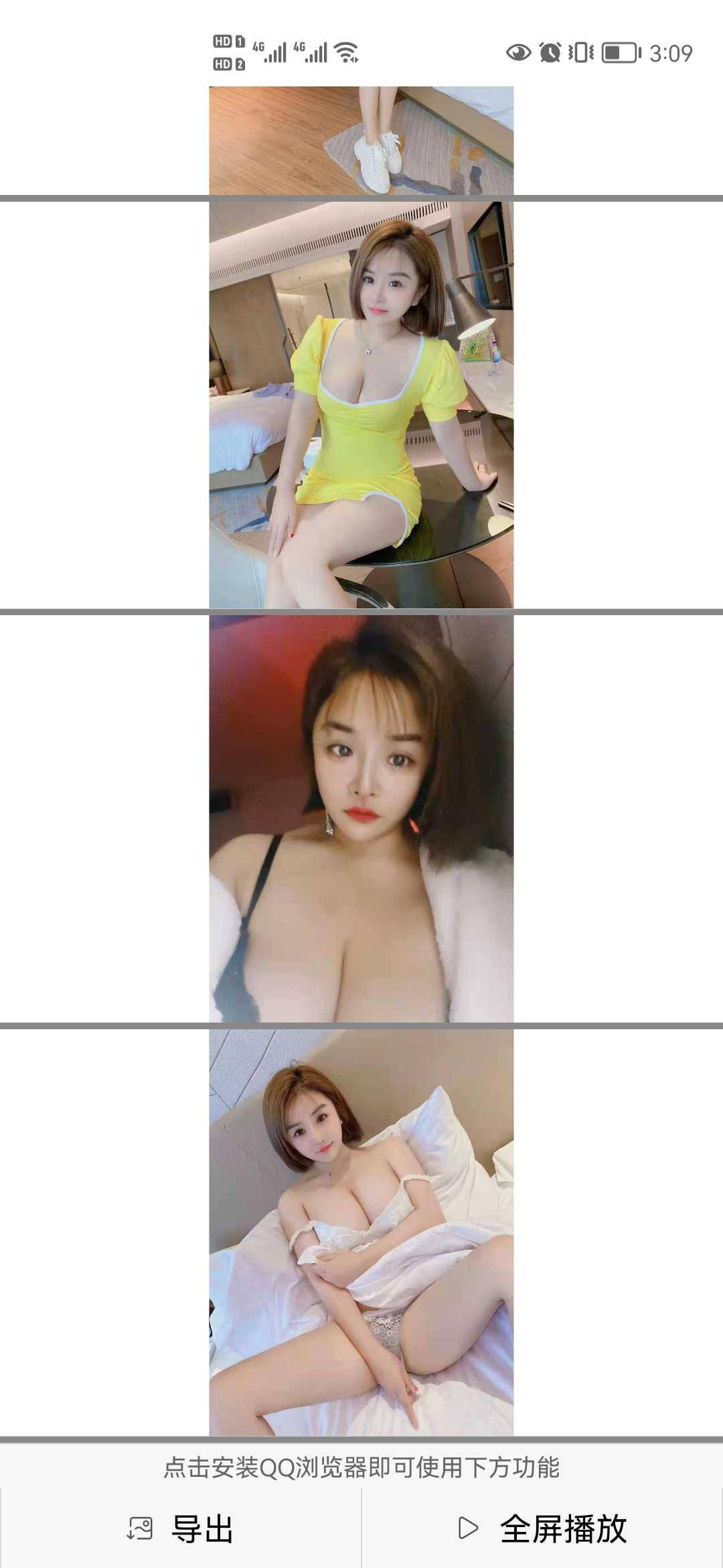 性价比超高的性感女神